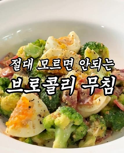 한입 먹고 극찬하는 레시피