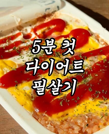 의외로 모르는 자취요리