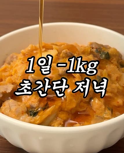 한국인이라면 안 좋아할 수 없는 조합