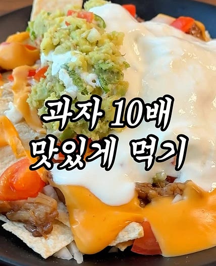 연말 메뉴 고민 한번에 해결