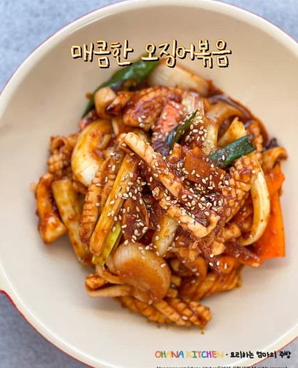매콤한 오징어볶음 레시피 오징어 두루치기 오징어볶음 양념 황금 레시피