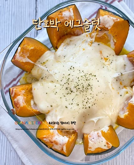 단호박 에그슬럿 만들기 밤호박 미니단호박 단호박치즈구이