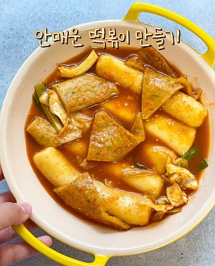 어린이 안 매운 떡볶이 만들기 가래떡볶이 떡볶이양념 황금레시피