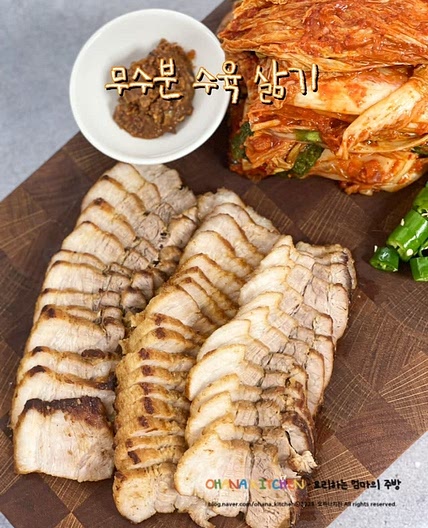 무수분 수육 만들기 물 없이 수육 삶는 법 무쇠솥 활용 요리