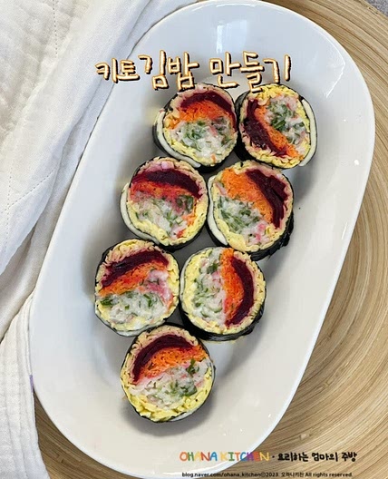 저탄수화물 키토김밥 만들기 계란지단 김밥 밥 없이 김밥싸기