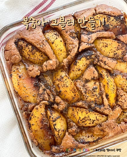 피치코블러 만들기 복숭아 디저트 코블러 레시피 여름 디저트