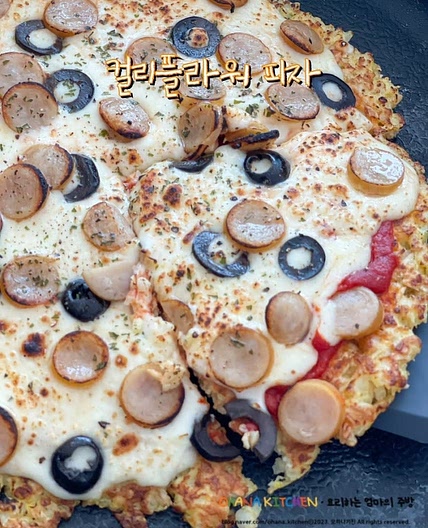 컬리플라워 피자 만들기 오트밀활용 노밀가루 피자 레시피