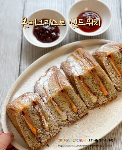 몬테크리스토 샌드위치 햄치즈샌드위치 만들기 브런치 메뉴
