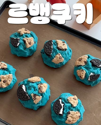 쿠키몬스터 르뱅쿠키 레시피