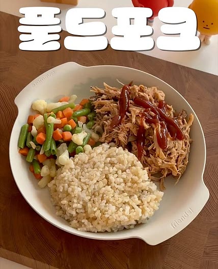 수비드 풀드포크 도시락 레시피