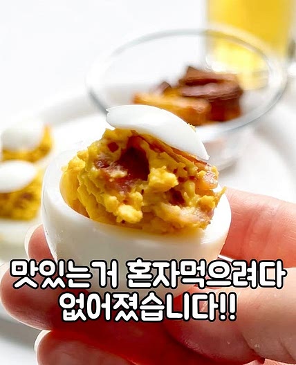 계란핑거푸드