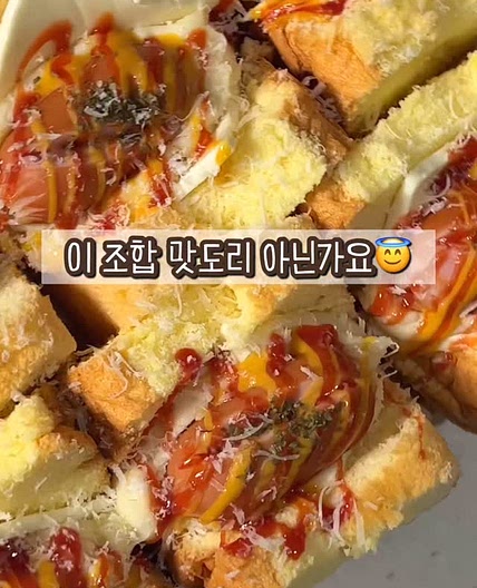 📝쉬폰 소시지빵 레시피📝