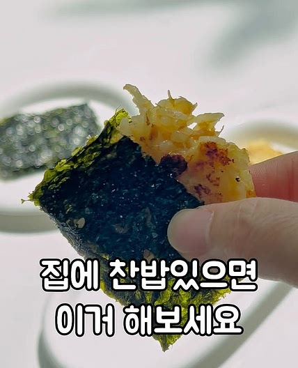 참치밥전