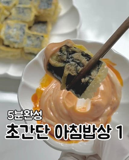 김밥전