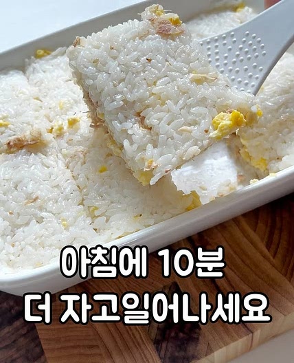 참치마요주먹밥