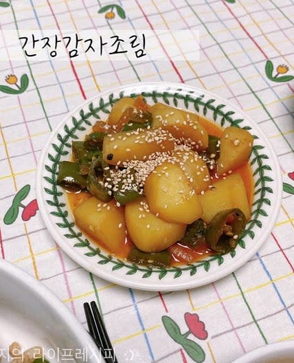 간단한 감자요리 간단반찬 감자조림 만드는법