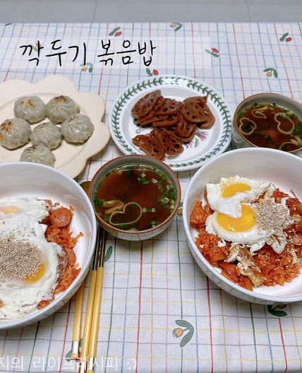 김치볶음밥 레시피 간단한 깍두기볶음밥
