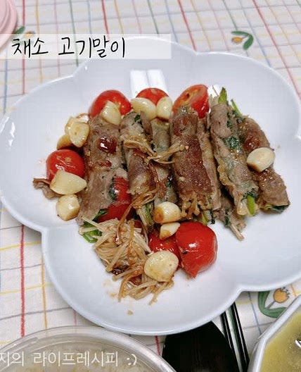 손말이고기 돼지고기요리 메인메뉴로 추천 고기말이 만들기