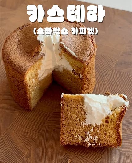 쌀가루 카스테라 레시피