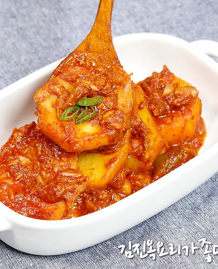 우리집 밥도둑 밑반찬 참치감자조림 고추장감자조림 감자조림