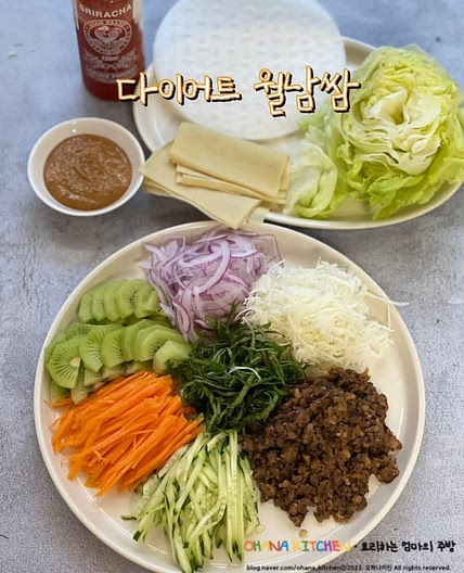 월남쌈 재료 다이어트 월남쌈 만들기 땅콩소스 레시피