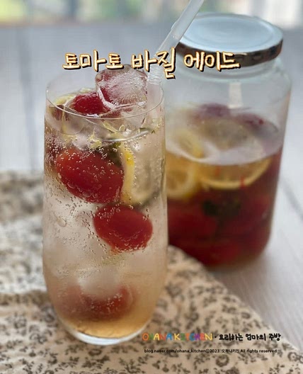 토마토 바질 에이드 레시피 에이드청 만들기 무설탕 스파클링 음료