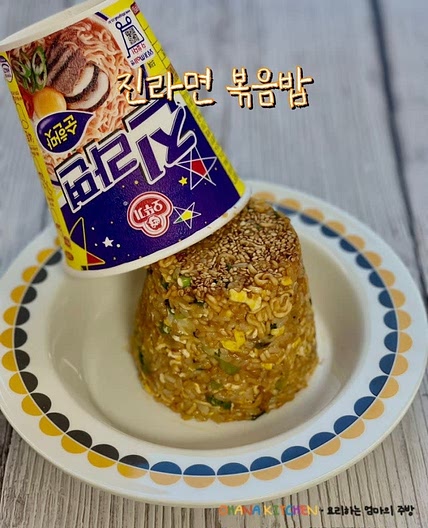 진라면 볶음밥 컵라면으로 초간단 볶음밥 만들기