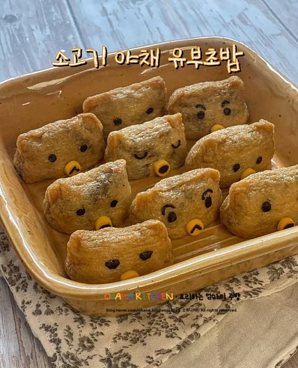 소고기 야채 유부초밥 황금 레시피 캐릭터유부초밥 만들기