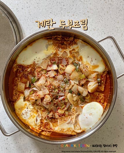 두부조림 레시피 오늘 뭐 먹지 신동엽 계란 두부조림양념장 만들기