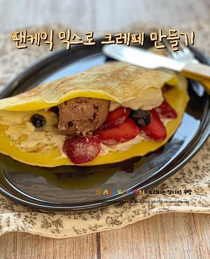 팬케이크 가루로 크레페반죽 만들기 아이들이 좋아하는 크레페 레시피