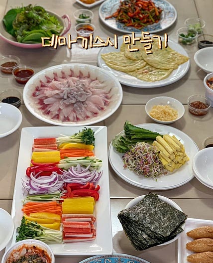 손님 초대요리 집들이 음식 메뉴 데마끼스시 만들기
