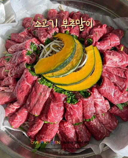 소고기 부추 말이 만들기 간단하고 쉬운 손님 초대요리 홈 파티 집들이 음식