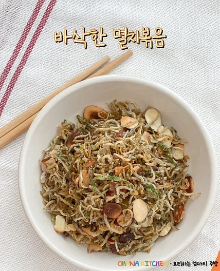 바삭한 멸치볶음 만드는 법 아이들이 좋아하는 아몬드멸치볶음 레시피
