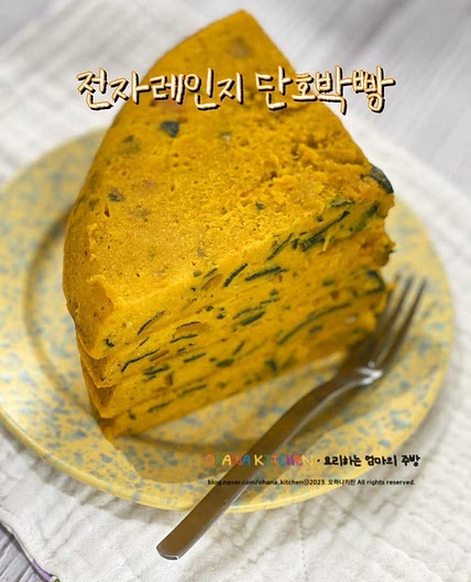 전자레인지 단호박빵 만들기 글루텐프리 홈베이킹 다이어트간식