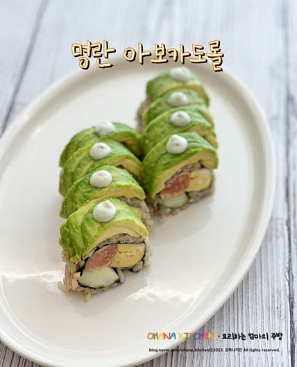 명란젓 아보카도롤 만들기 명란오이김밥 레시피 타마고야끼