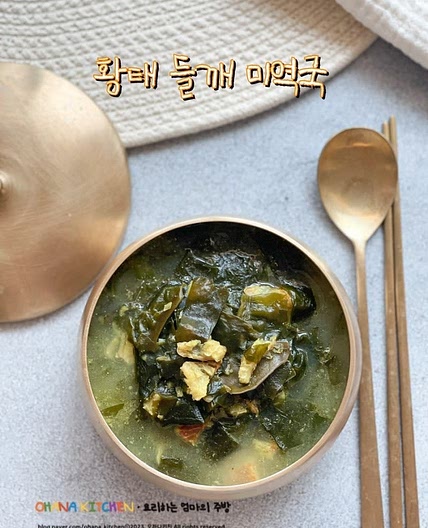 황태 미역국 끓이는 방법 소고기 없이 황태로 뽀얀 육수 미역국 만드는 방법