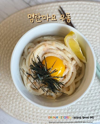 명란젓요리 명란마요우동 레시피 명란크림우동 백 명란젓 먹는 방법
