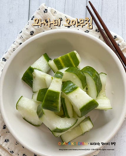 고추냉이 오이 무침 와사비오이절임 만들기 취청오이