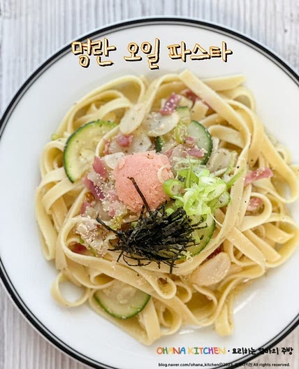 명란젓 요리 명란오일파스타 만들기 페투치니 파스타면
