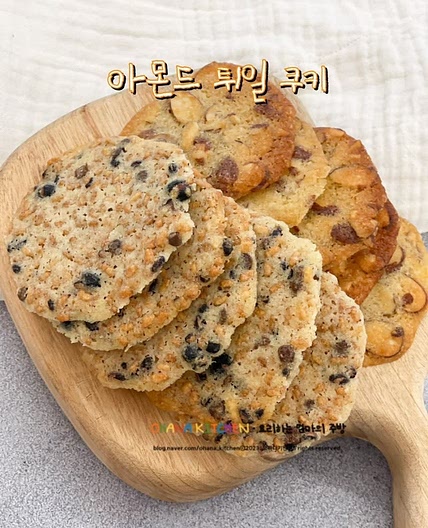 아몬드가루 베이킹 계란흰자 처리 베이킹 튀일쿠키 아몬드튀일 오곡 쿠키 만들기