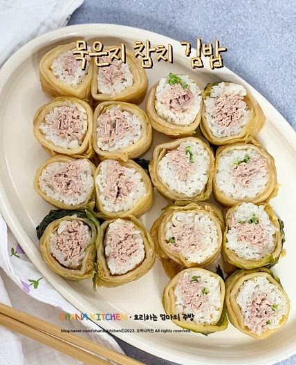 묵참김밥 만들기 묵은지참치김밥 만드는 법 김밥재료