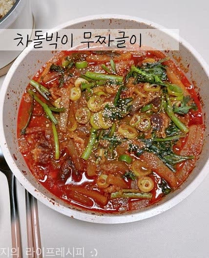 짜글이 만드는법 밥에 얹어먹으면 한공기 뚝딱 된장짜글이 차돌박이 무짜글이