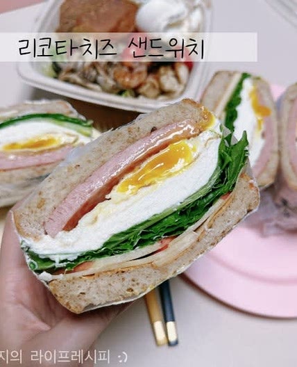 리코타치즈 요리 리코타치즈 샌드위치 만들기