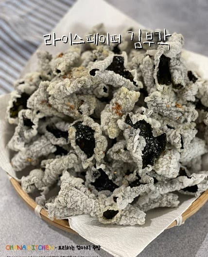 바삭한 김부각 만들기 라이스페이퍼 활용 김부각 레시피