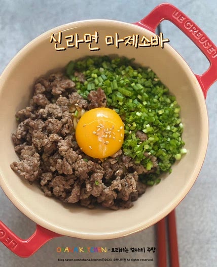 신라면 마제소바 만들기 극강의 감칠맛