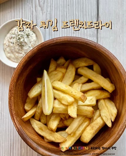 감자튀김 만들기 추억이 담긴 봉구비어st 프렌치프라이 레시피