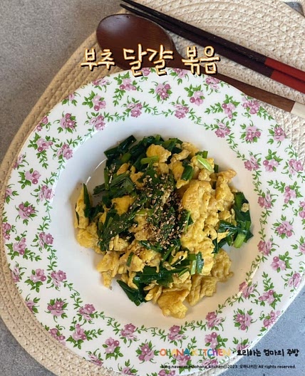 부추 달걀 볶음 만들기 집밥 백선생 레시피 단백질 식단