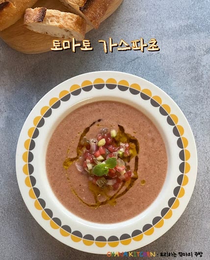 가스파초 레시피 스페인식 토마토 콜드 스프 with 얼린 수박