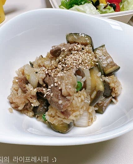 가지밥 만들기 고소한 차돌박이 가지볶음밥 가지밥 레시피