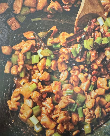 Kung Pao Chicken